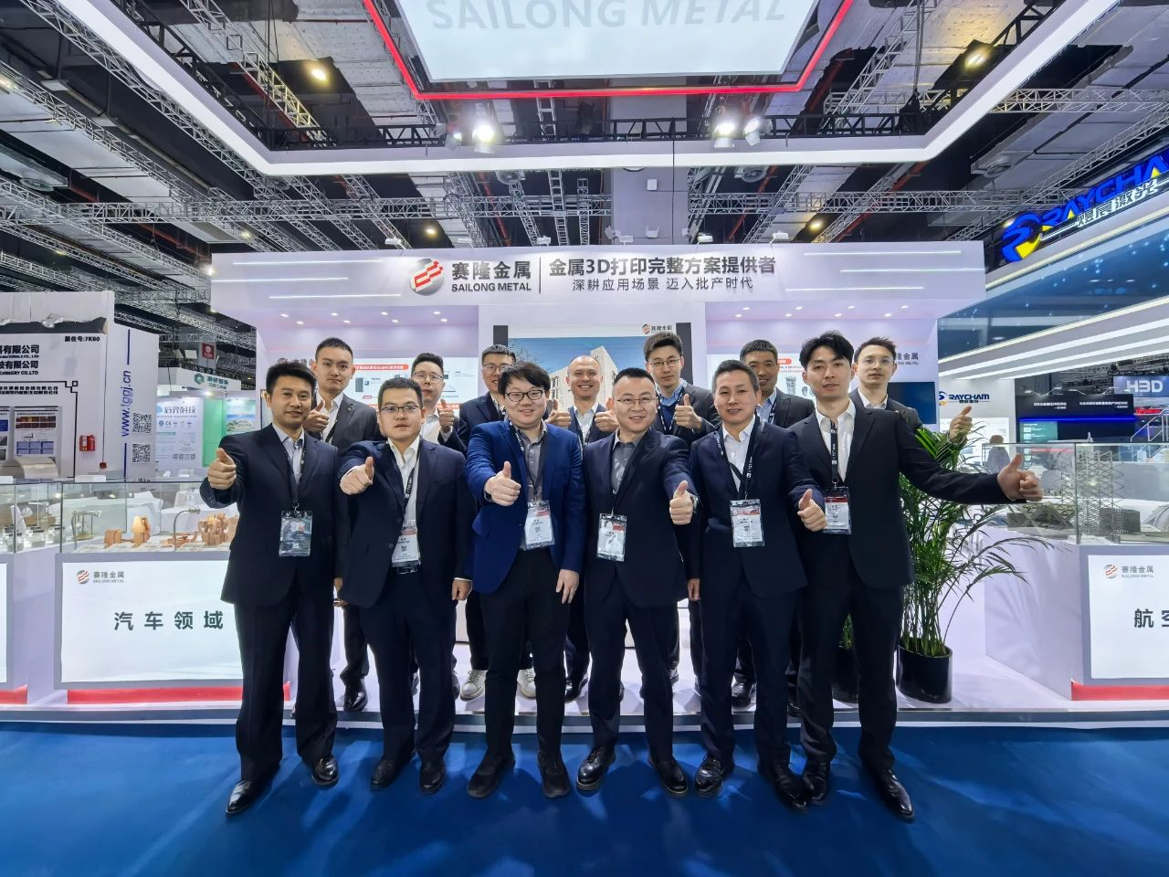 西安賽隆閃耀2025 TCT ASIA，開啟3D打印批量生產新篇章